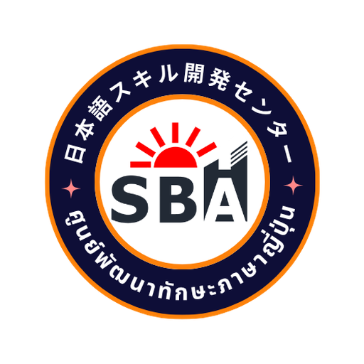 SBA Development